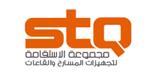 STQ مجموعة الاستقامة