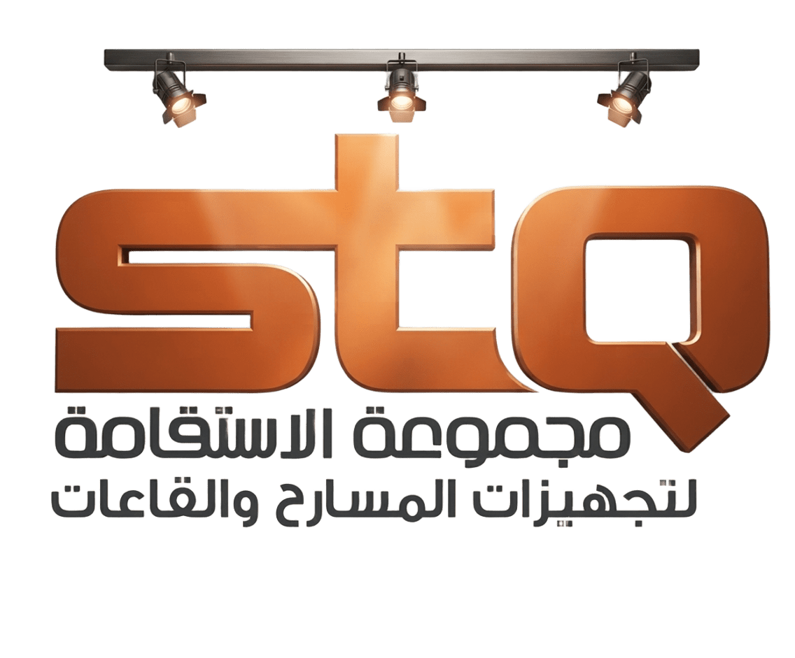 STQ مجموعة الاستقامة