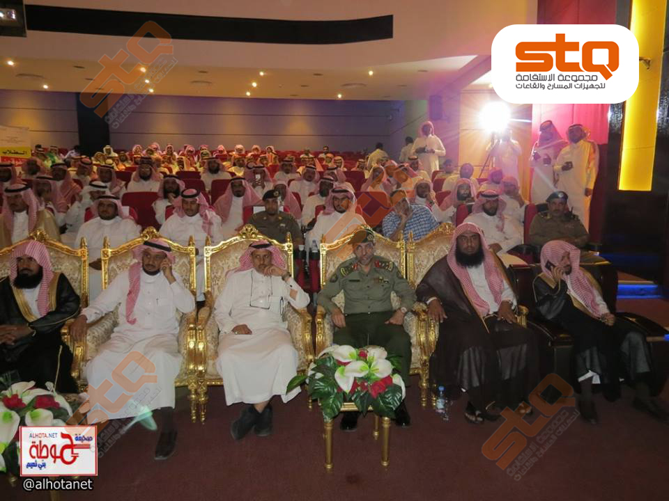 مسرح إدارة التربية والتعليم بمحافظتي حوطة بني تميم والحريق