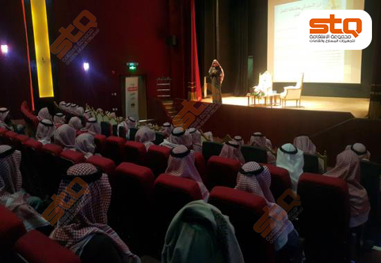 مسرح إدارة التربية والتعليم بمحافظتي حوطة بني تميم والحريق