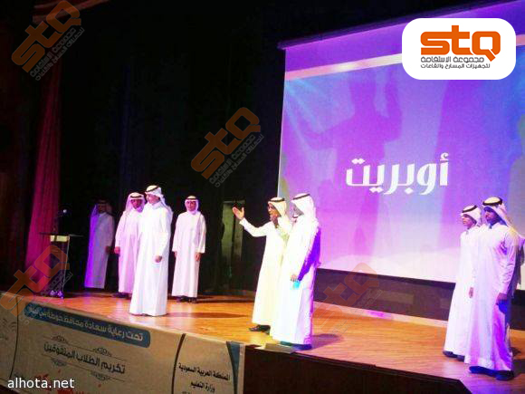 مسرح إدارة التربية والتعليم بمحافظتي حوطة بني تميم والحريق
