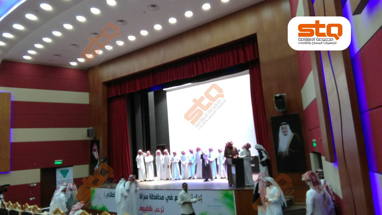 مسرح إدارة التربية والتعليم محافظة سراة عبيدة