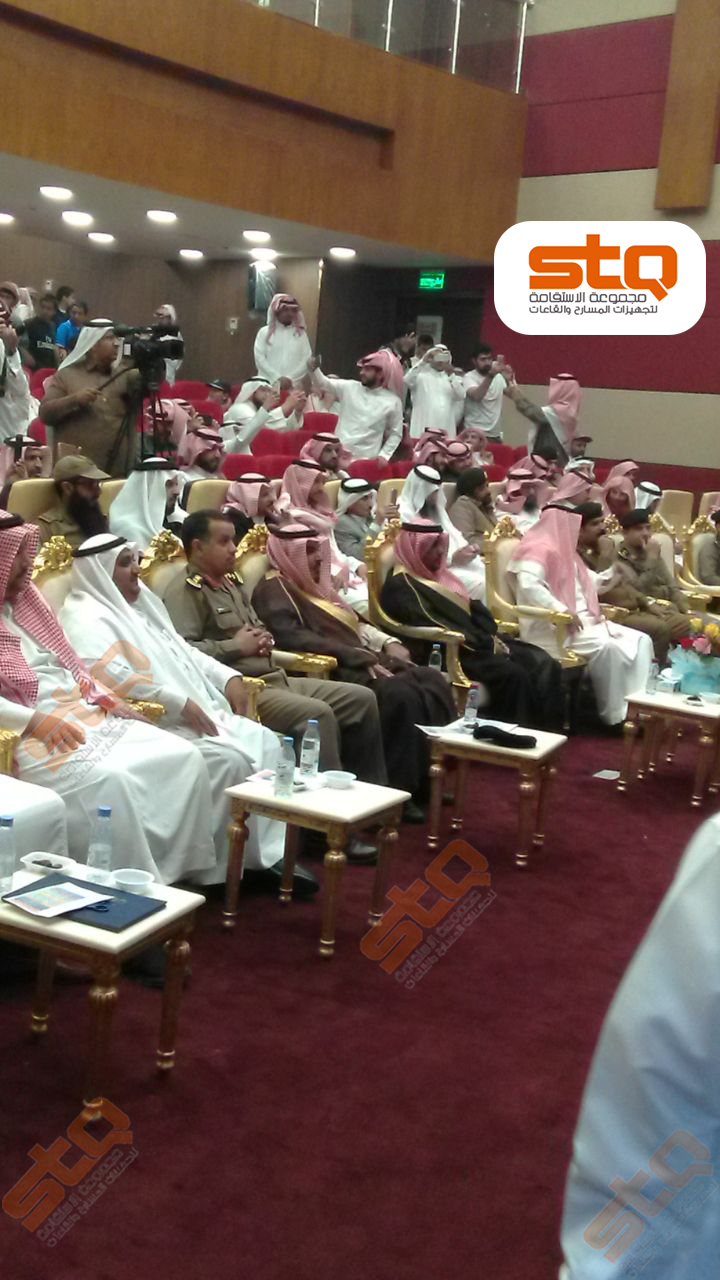 مسرح إدارة التربية والتعليم محافظة سراة عبيدة