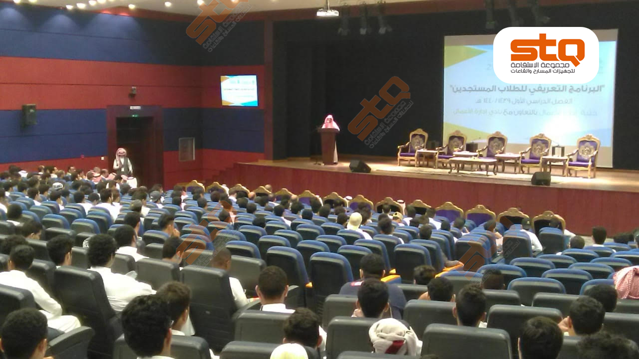 مشروع جامعة جازان