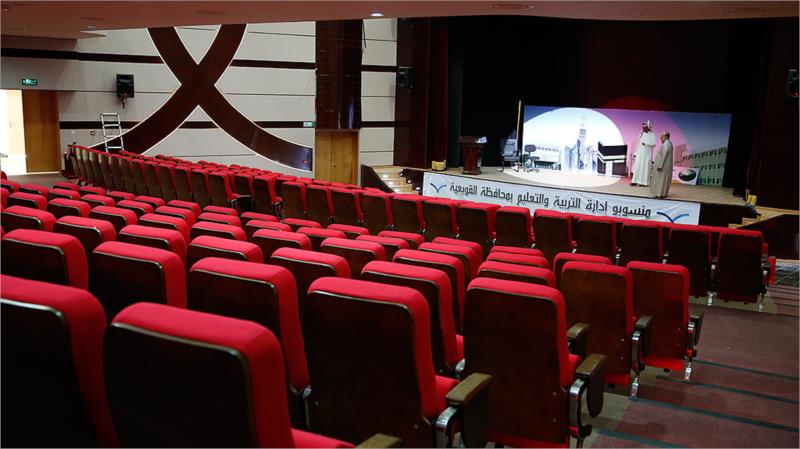 مسرح إدارة التربية والتعليم بمحافظة القويعية