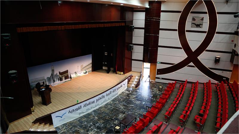 مسرح إدارة التربية والتعليم بمحافظة القويعية